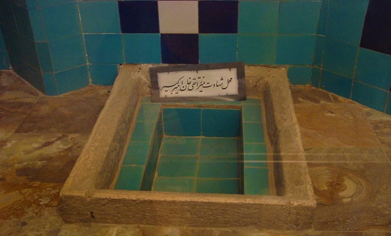 حمام کوچک، محل دفن امیرکبیر