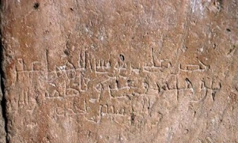 دستخط امام رضا (ع) در ساوه