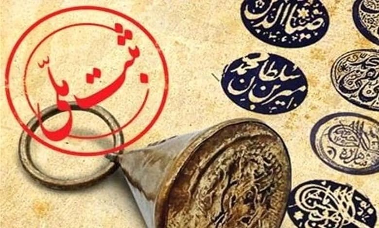 ثبت ملی 2 اثر منقول تاریخی استان مرکزی