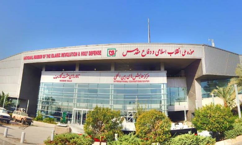 بازدید از موزه انقلاب اسلامی در 11 اسفند رایگان شد