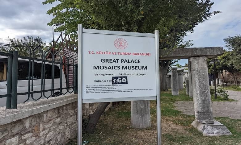 موزه موزاییک استانبول کجاست؟