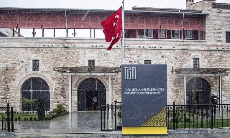 موزه هنرهای ترکی و اسلامی کجاست؟