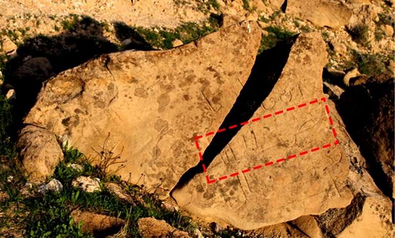 کتیبه قاجاری در کهتویه بستک کشف شد