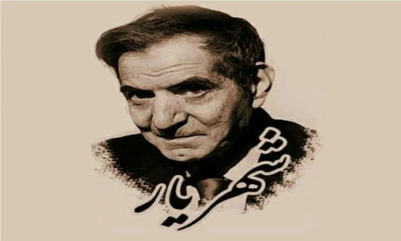 داستان عاشق شدن استاد شهریار