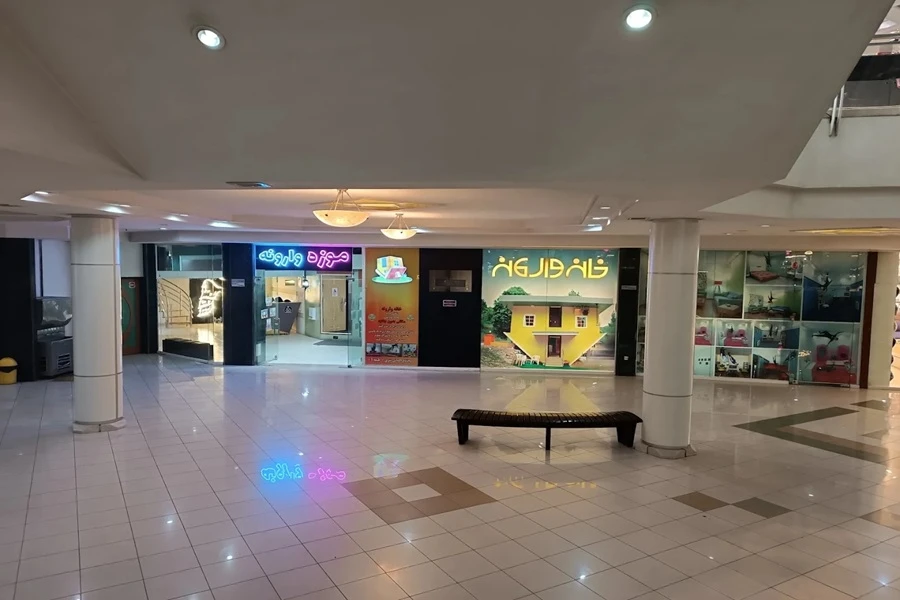 خانه وارونه الماس مشهد کجاست؟