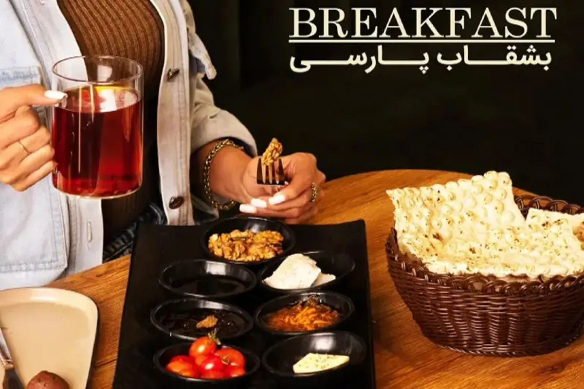 کافه های قم برای عکاسی