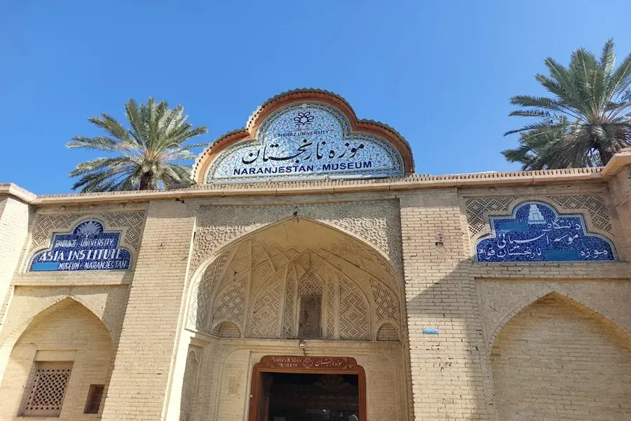 باغ نارنجستان قوام در پاییز