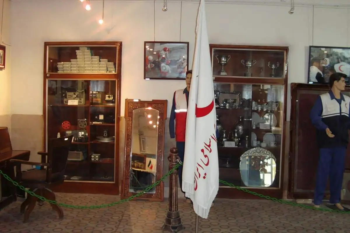 همه چیز درباره موزه هلال احمر اصفهان