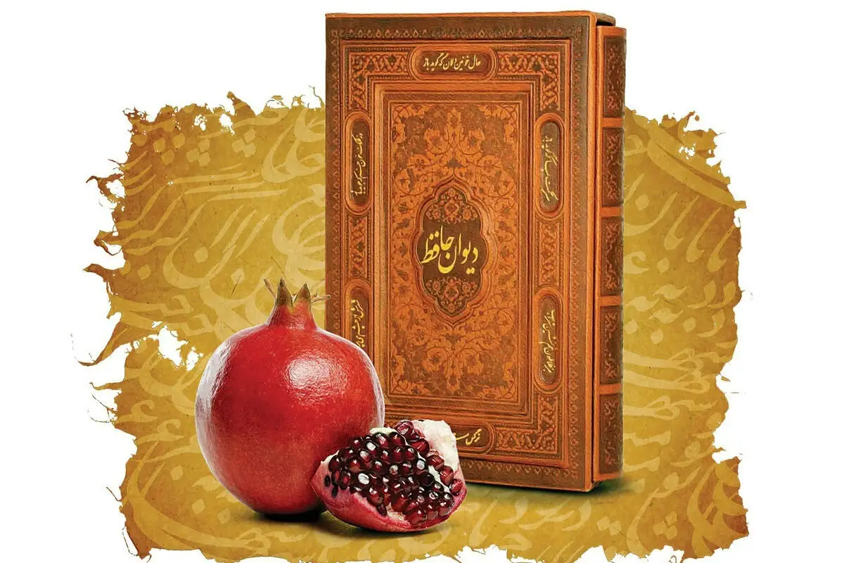 همه چیز درباره شب یلدا