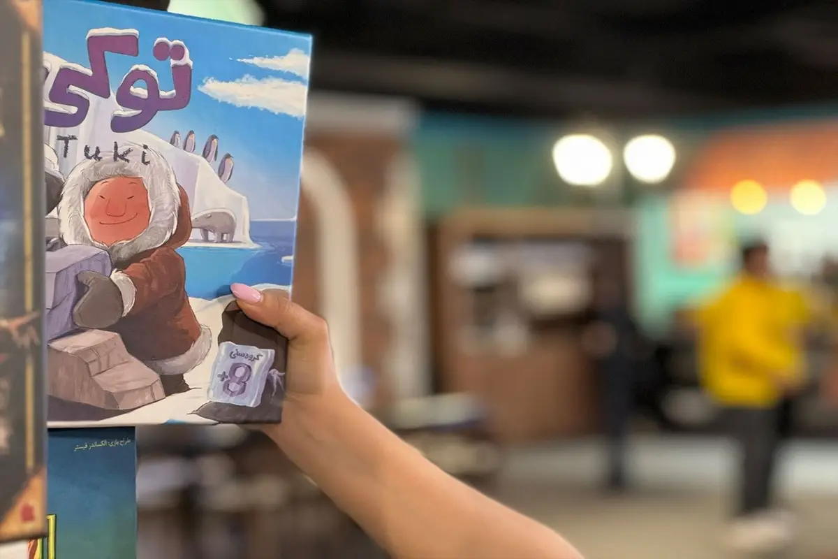 بهترین بردگیم کافه تبریز