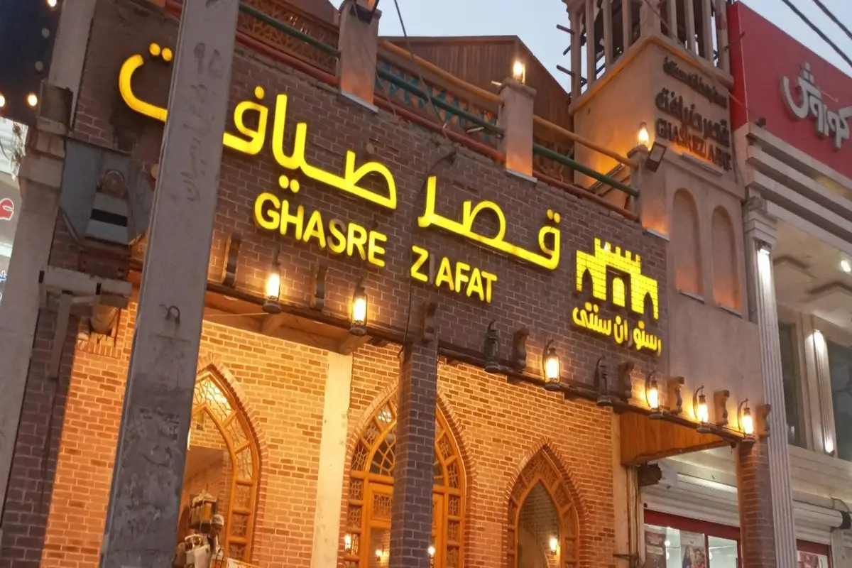 معرفی بهترین رستوران های اهواز