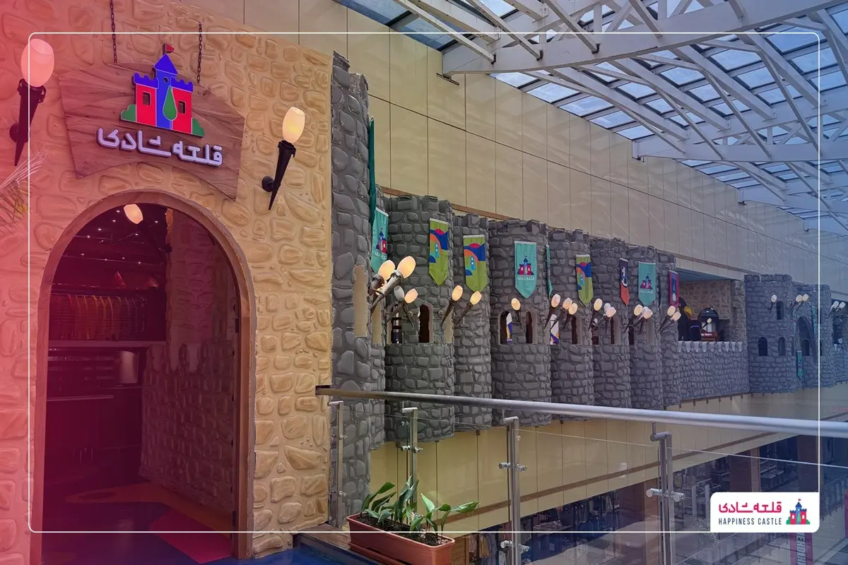 معرفی شهربازی سرزمین شادی