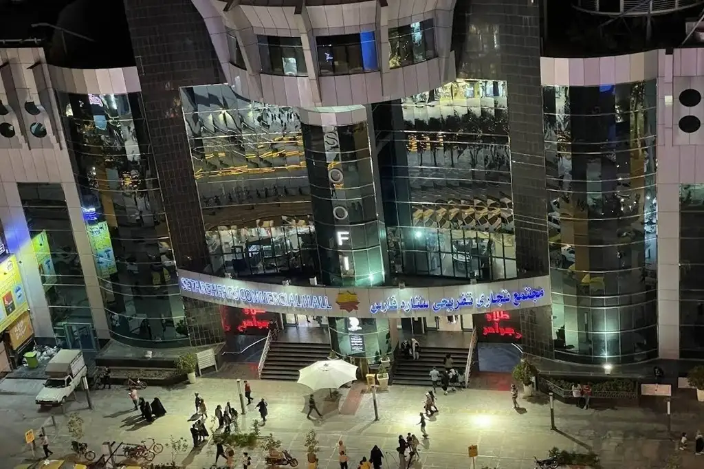 امکانات مجتمع تجاری ستاره فارس