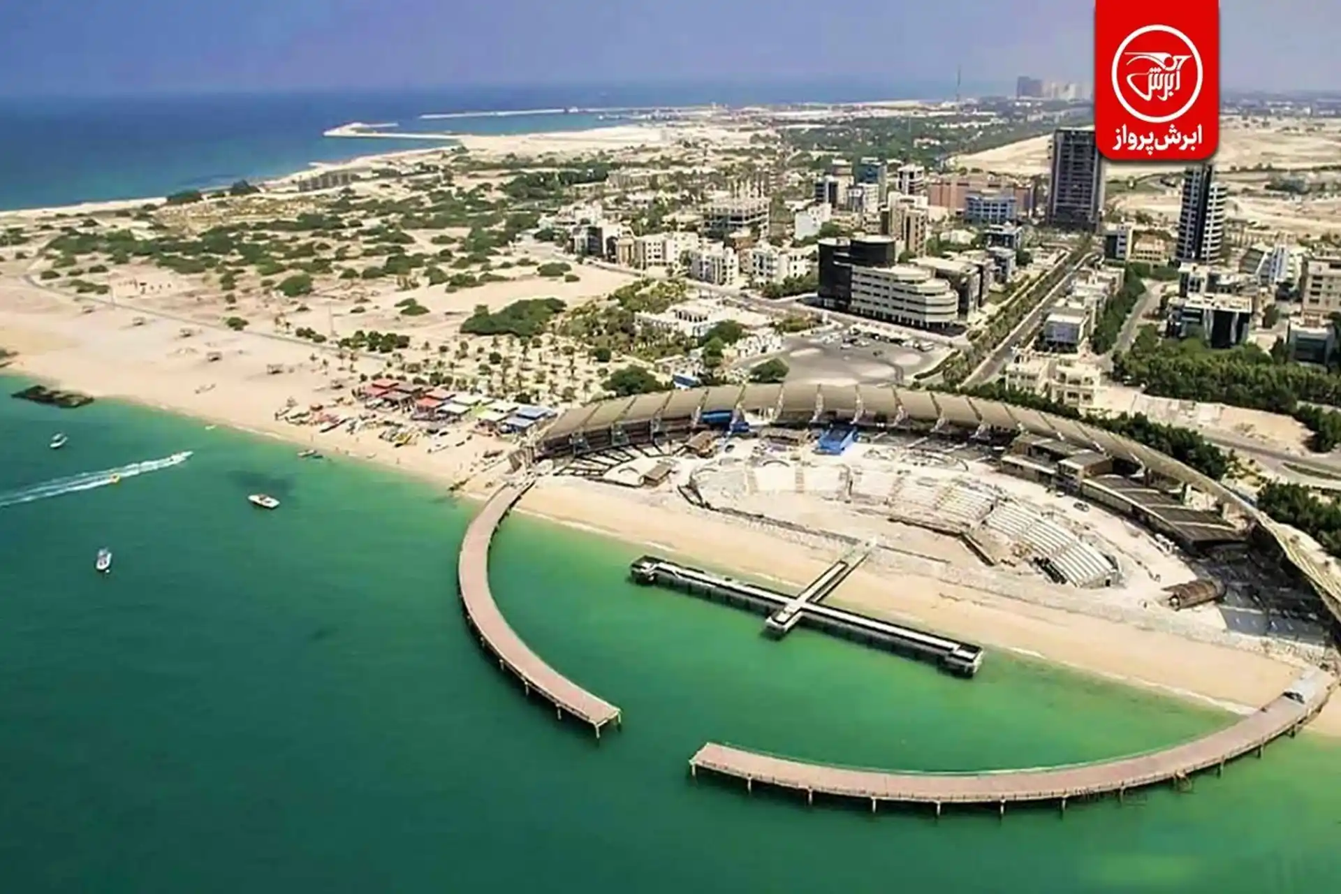 تور مشهد اقساطی ابرش پرواز