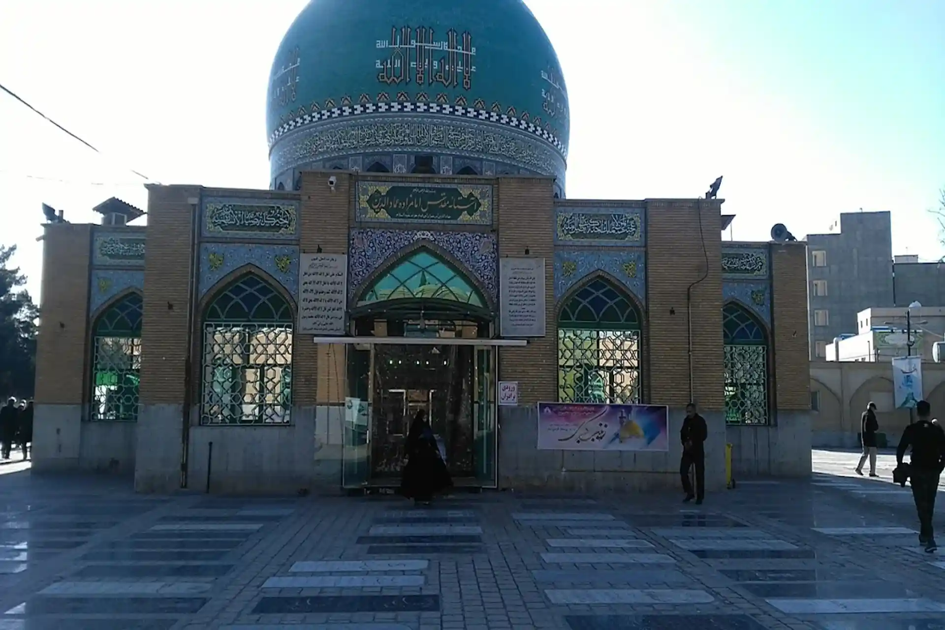 همه چیز درباره امامزاده عماد رباط کریم