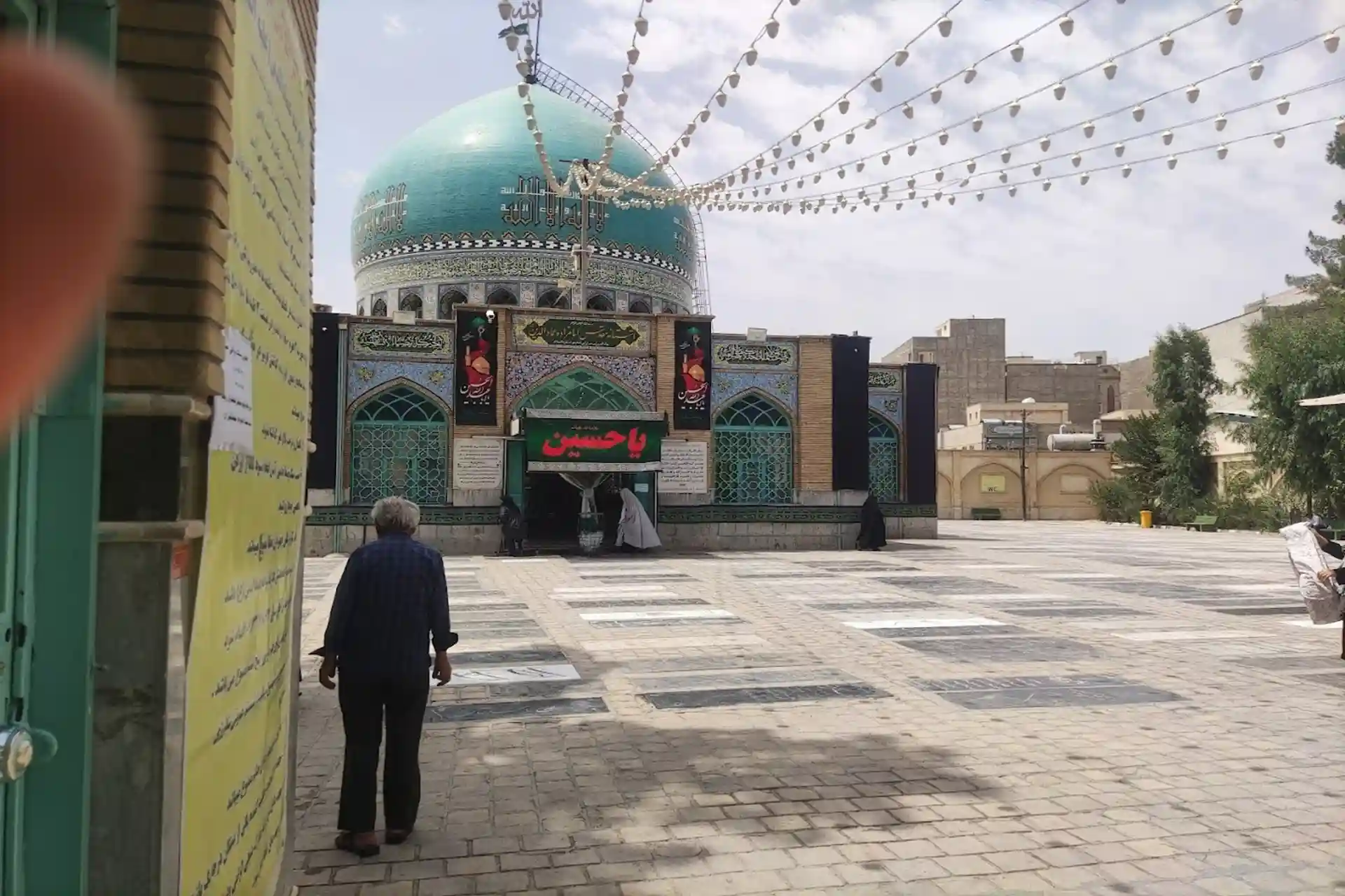 امامزاده عماد رباط کریم