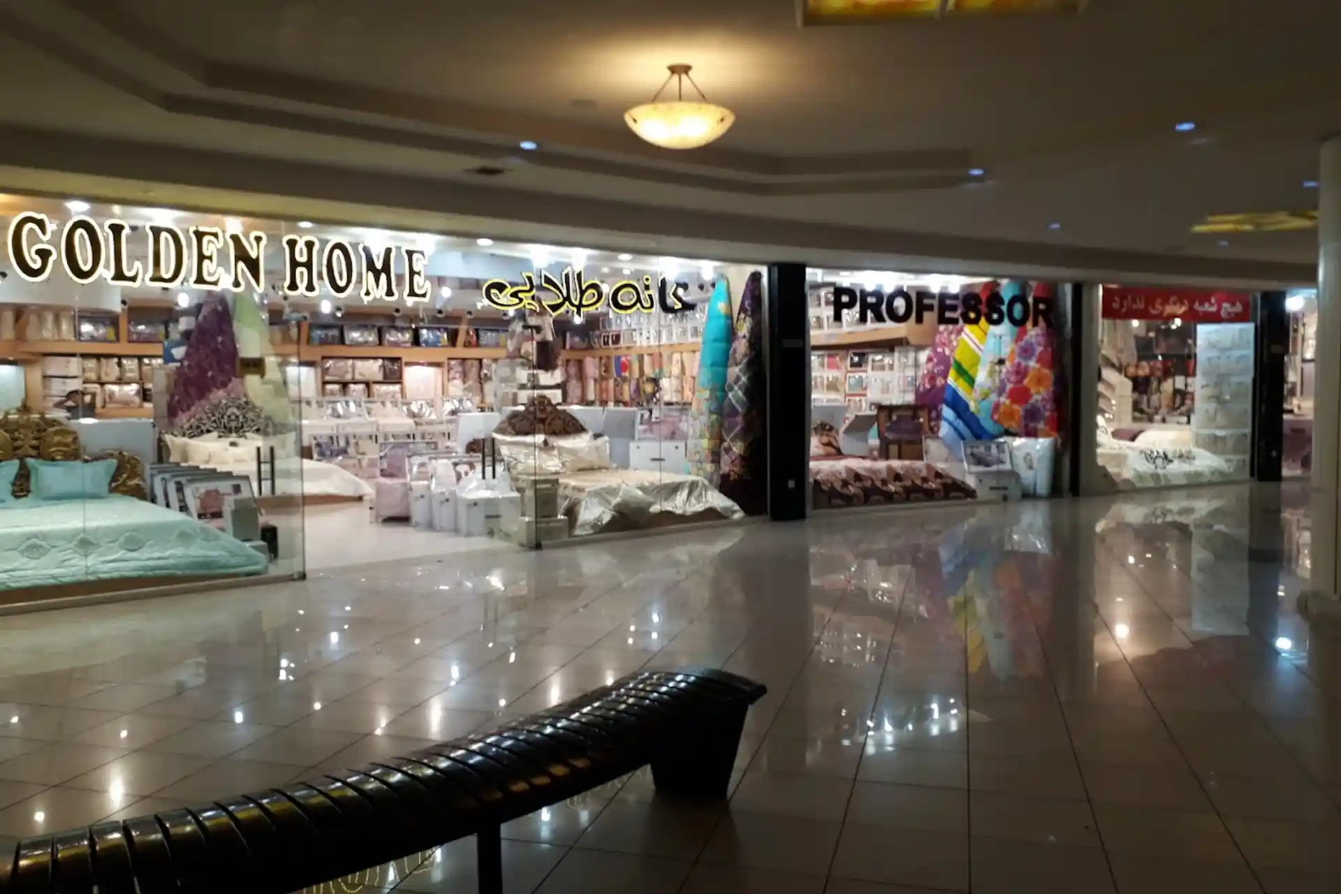 الماس شرق مشهد؛ یکی دیگر از بهترین مراکز خرید ایران