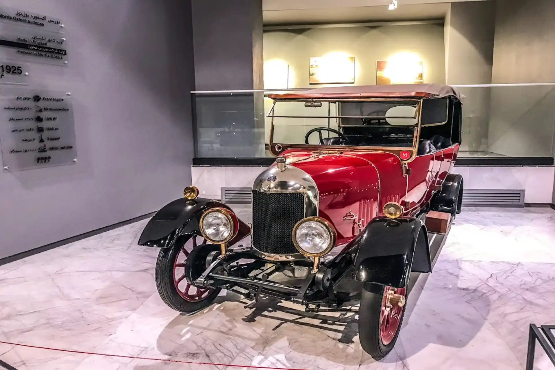 چالش‌های نگهداری خودروهای کلاسیک