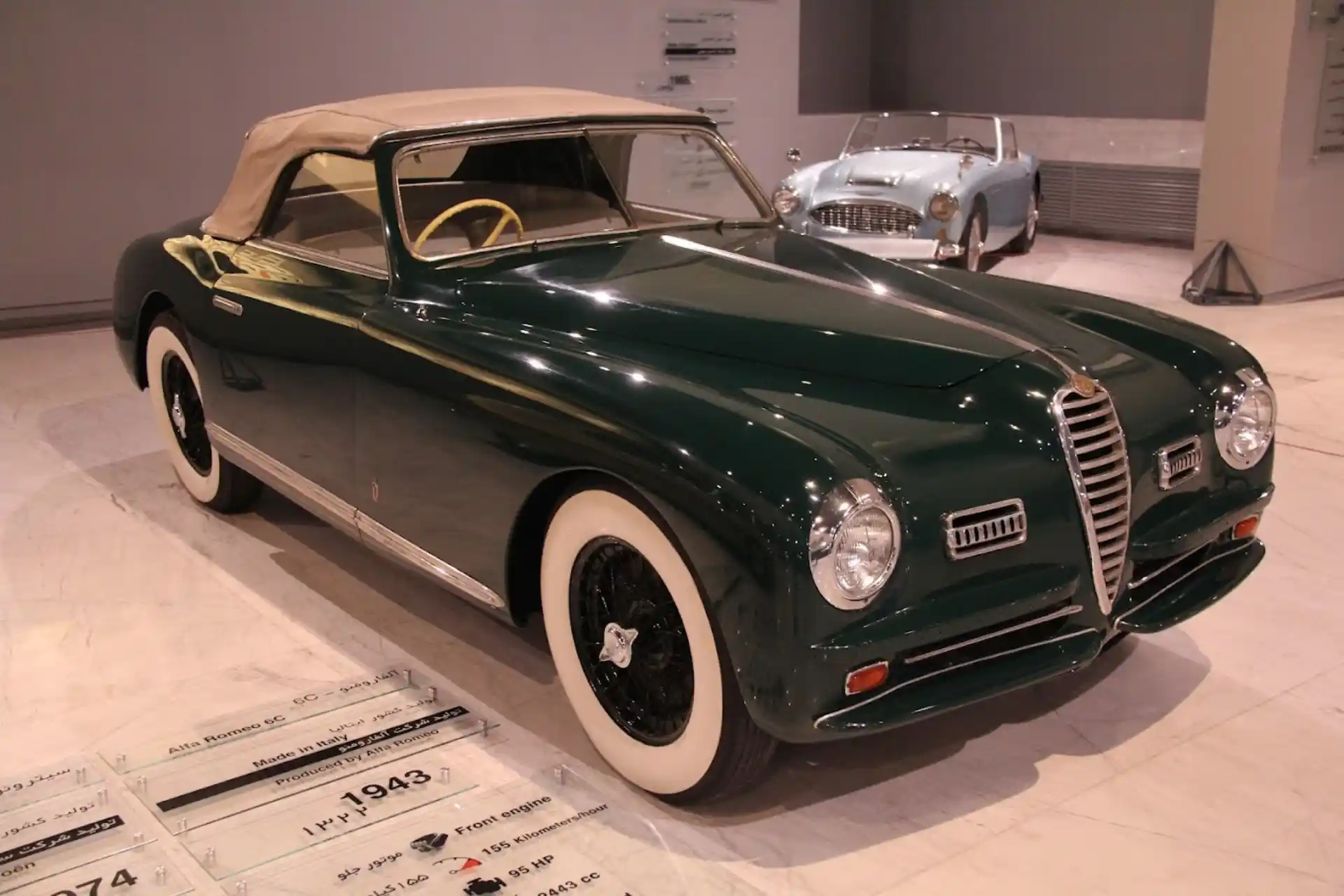 اهمیت و تأثیرگذاری موزه ملی خودرو ایران