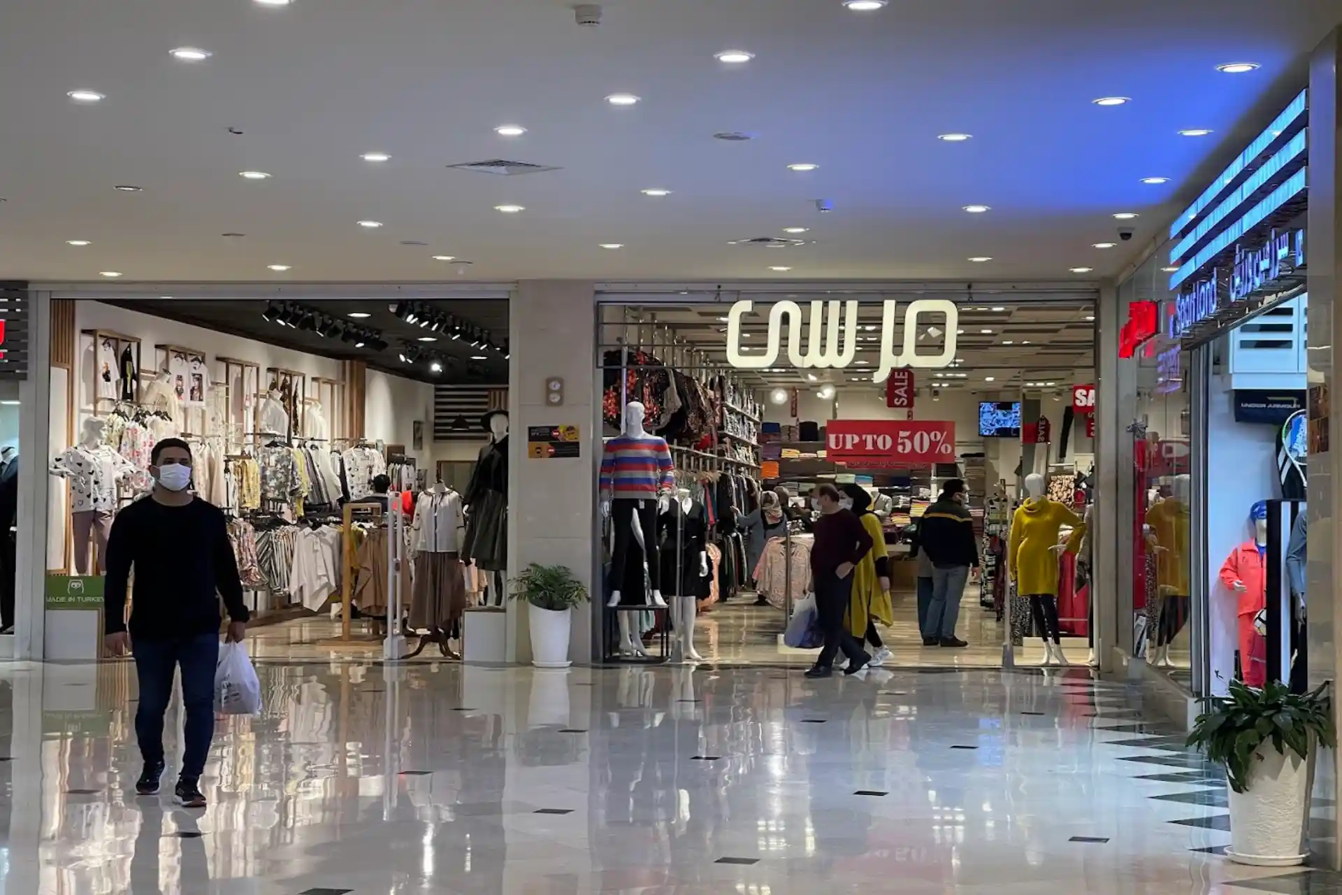 پردیس ۱ و ۲ کیش