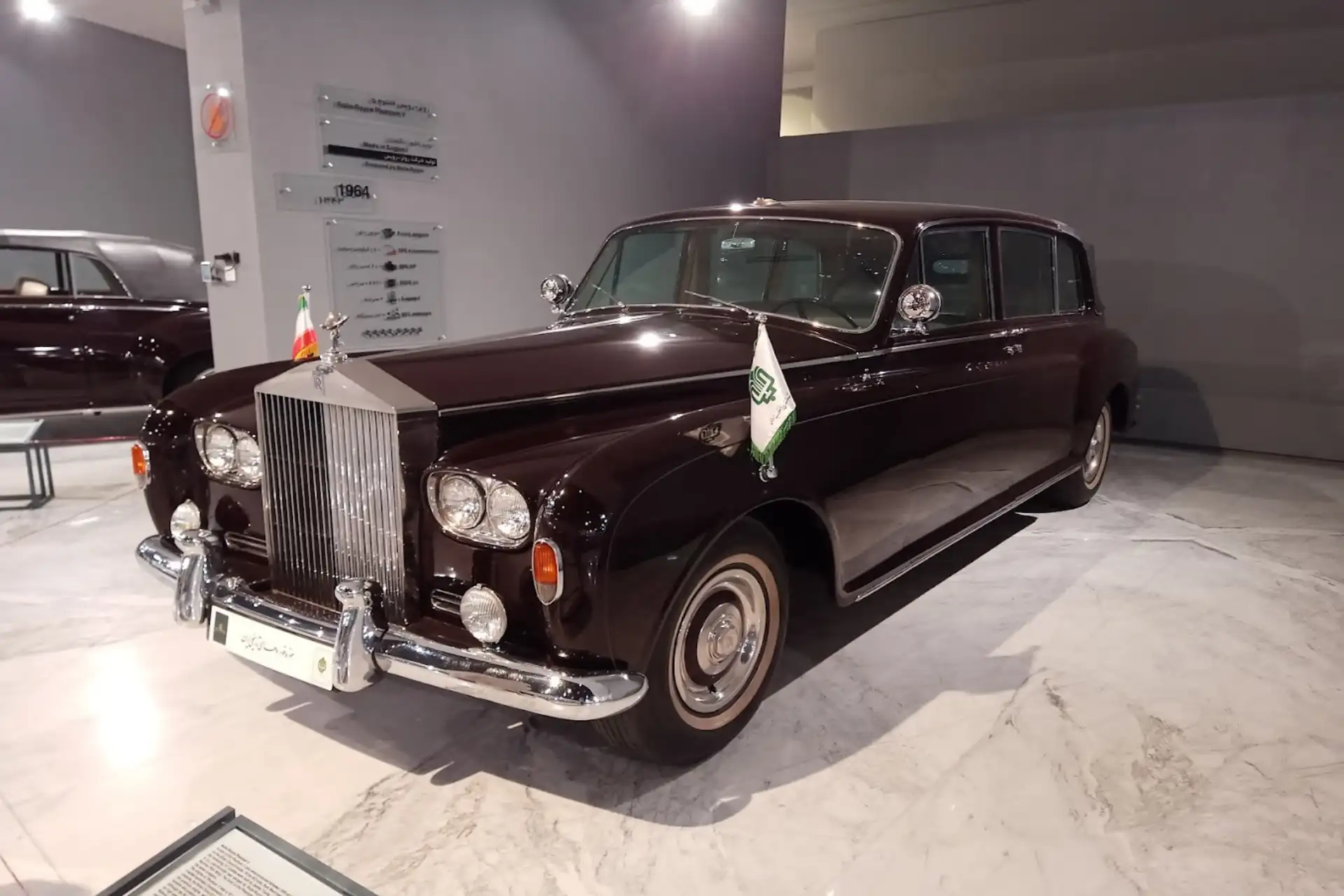 رولزرویس‌های موزه ملی خودرو ایران