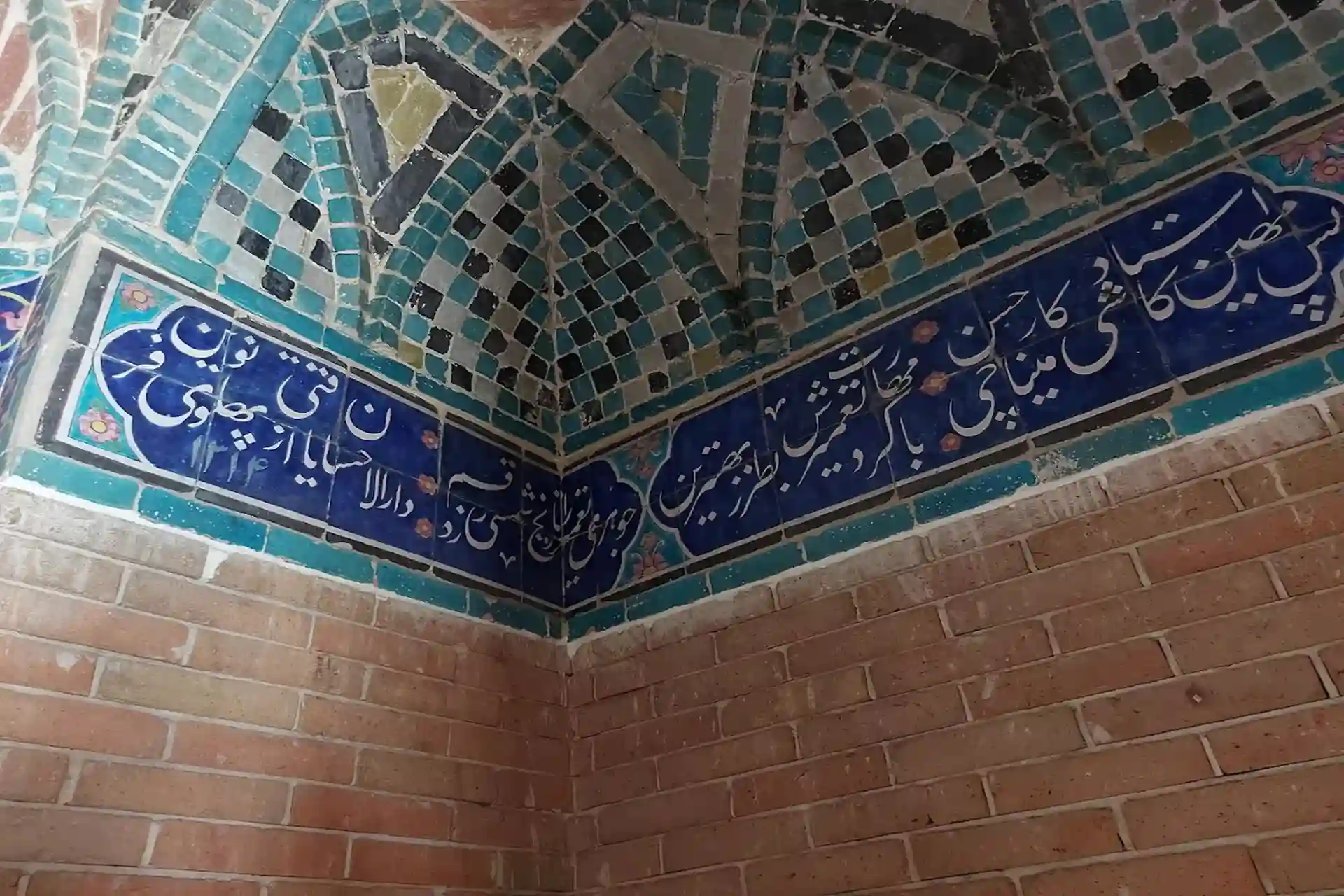 خطاطی و کتیبهنگاری در مسجد جامع سنندج