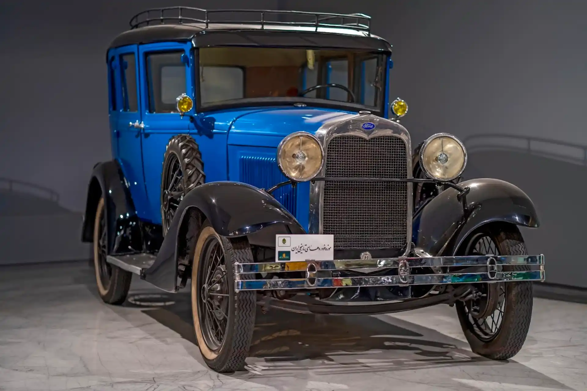 خودروهای خاص در موزه ملی اتومبیل ایران